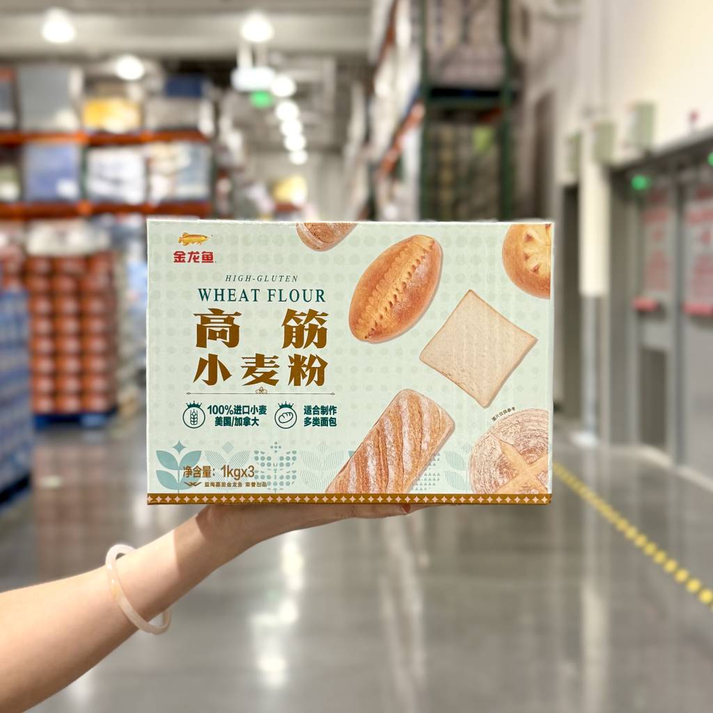 Costco金龙鱼高筋小麦粉3kg