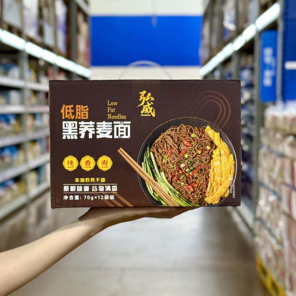 麦德龙代购弘威高纤低脂五黑面840g非油炸谷物面条黑荞麦面
