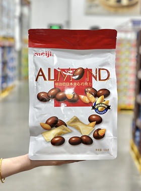 代购Meiji明治巴旦木夹心巧克力550g牛奶巧克力休闲零食糖果
