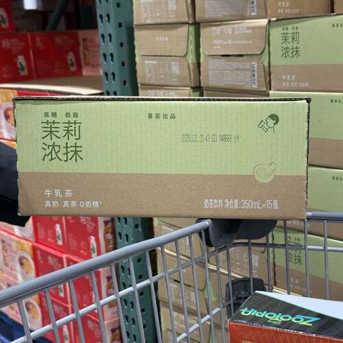 Costco代购喜茶茉莉浓抹牛乳茶350ml低糖低脂奶茶饮料下午茶饮品