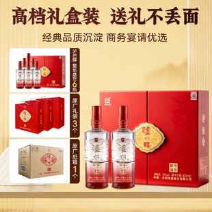 送礼推荐 泸州繁华盛世52度浓香型纯粮食白酒500ml*6瓶整箱礼盒装