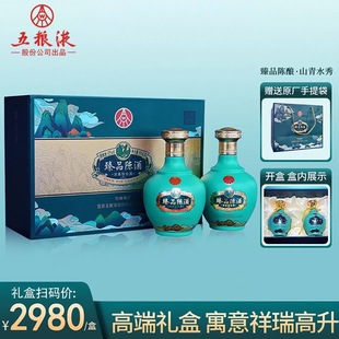 臻品陈酒陈酿52度浓香型白酒500ml*2瓶礼盒包装 节日送礼 聚餐