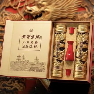 老窖金牌·恩酿系列52度浓香型白酒500ML*2瓶礼盒装下单送手提袋