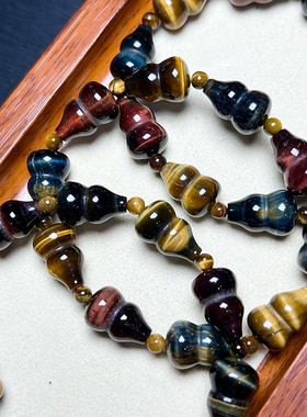 天然彩虎眼葫芦手链男女木变石虎睛石手串饰品水晶学生礼物