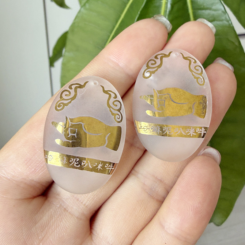 天然白水晶佛手吊坠随机发