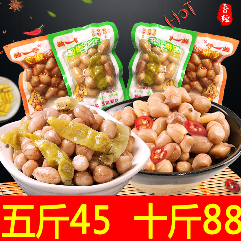 独一香泡椒花生米5斤10剁椒开袋即食散称野山椒水煮花生下酒零食