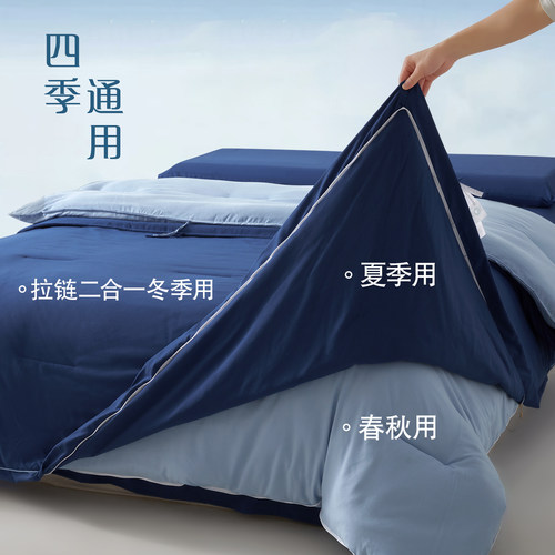 深睡被PKO可机洗单双人四季被芯