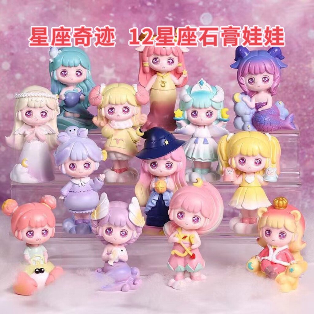 立体石膏娃娃十二星座少女石膏娃娃白胚彩绘涂色儿童玩具涂鸦diy