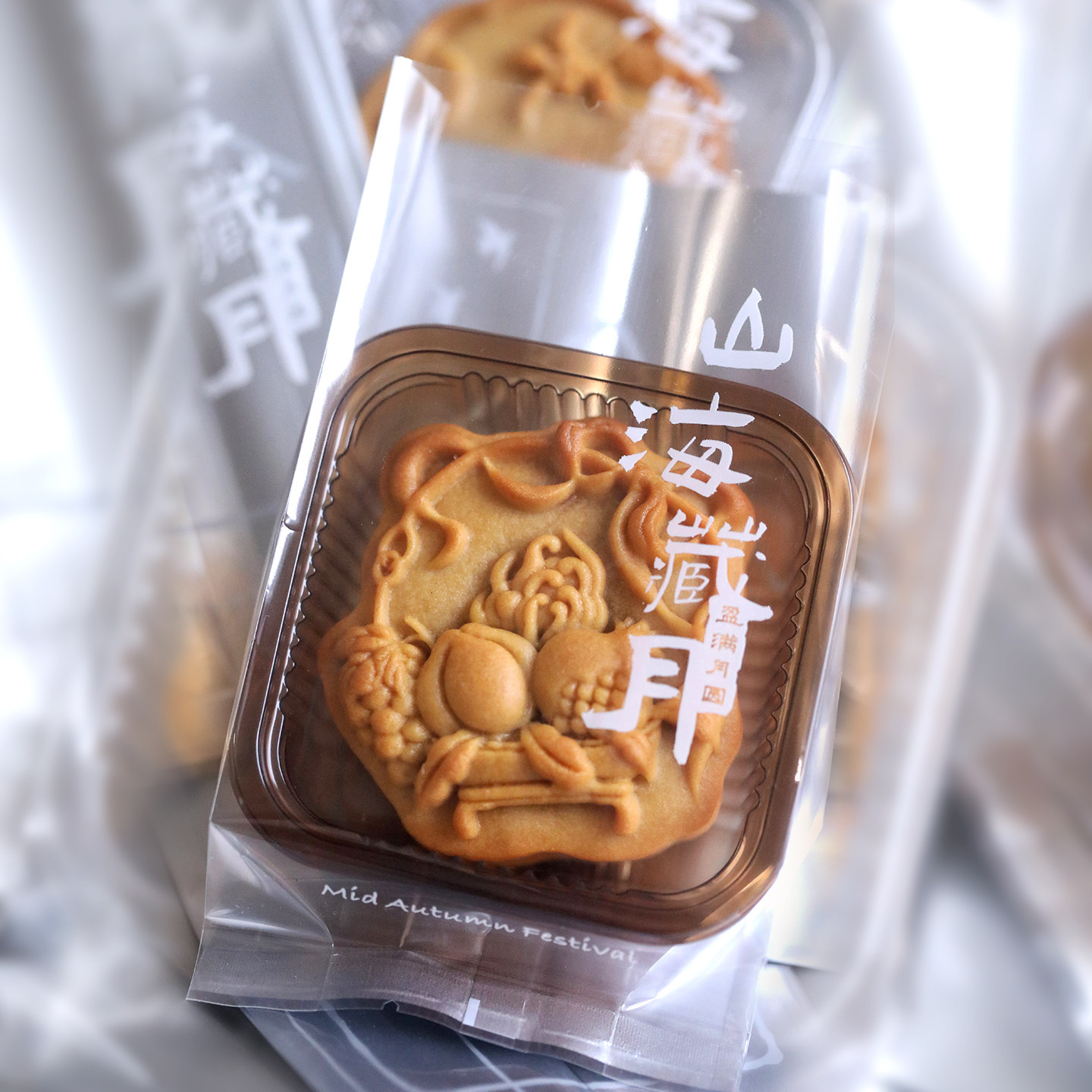2026原创80克银色加厚中秋月饼包装袋50g苏式流心蛋黄酥糕点机封