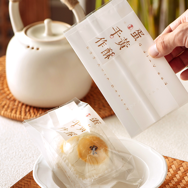2025新款手作蛋黄酥包装袋加厚中秋糕点苏式月饼80g机封袋约100个