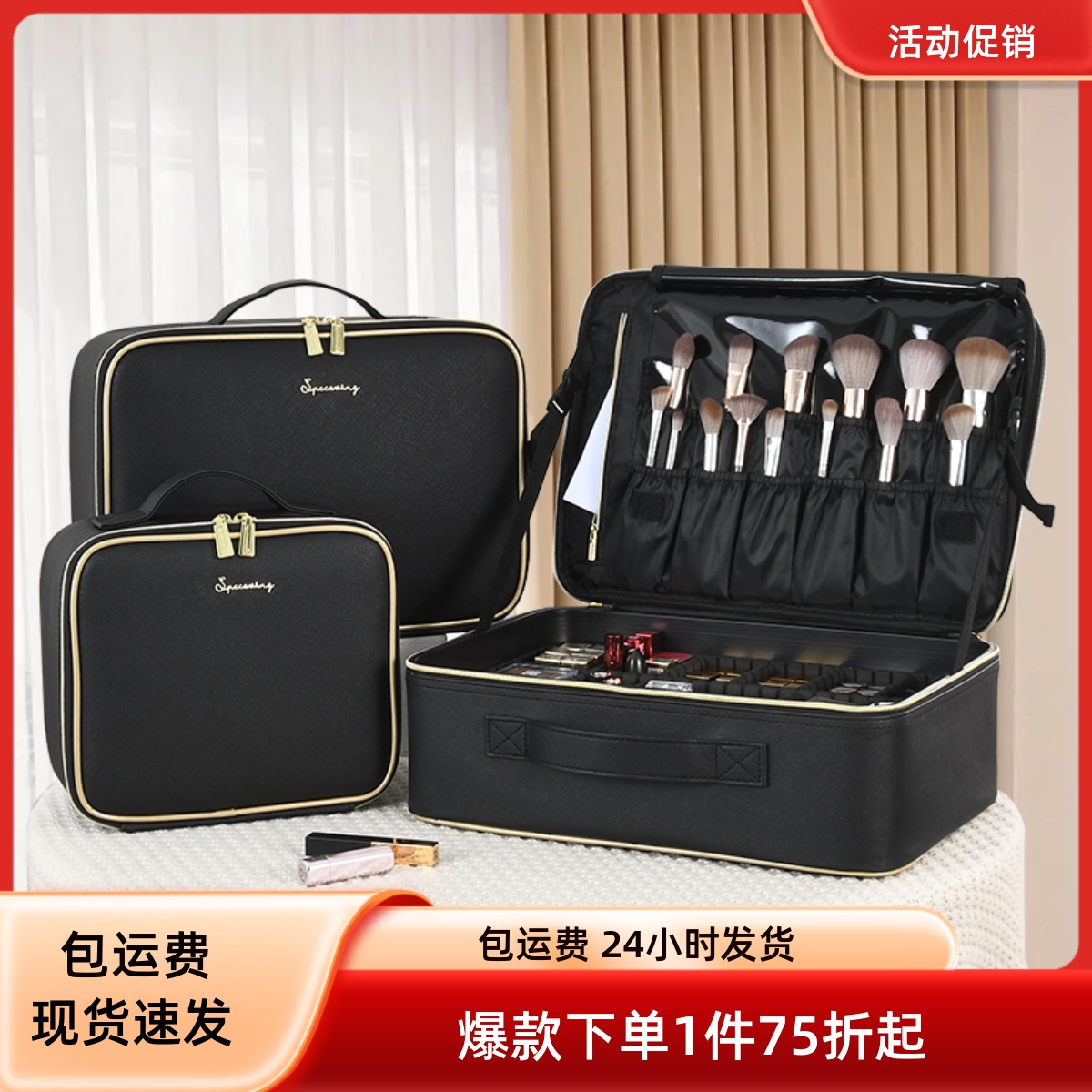 纹绣工具箱化妆包女2025新款高端