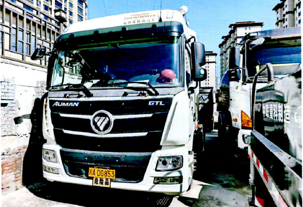 12月30日大同川ADG853欧曼牌重型半挂牵引车网络拍卖公告