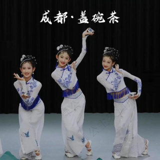 成都盖碗茶六一儿童演出服白盏茶妤表演服茶飘香古典舞青花瓷道具