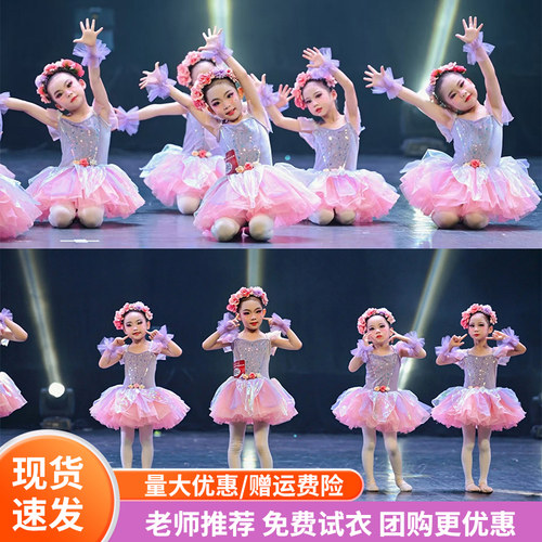 六一儿童演出服蓬蓬裙女童公主礼服连衣裙幼儿园舞蹈纱裙表演服装