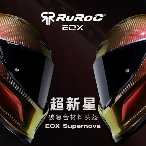 官方Ruroc鲁洛头盔EOX超新星Supernova碳复合材料机车头盔罗宁