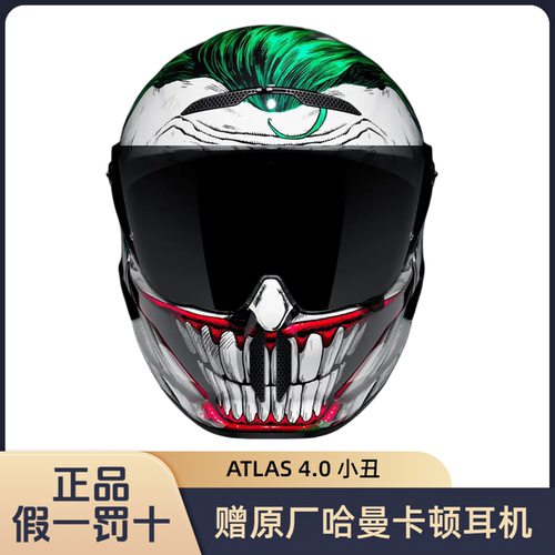Ruroc鲁洛AT4小丑碳纤维头盔