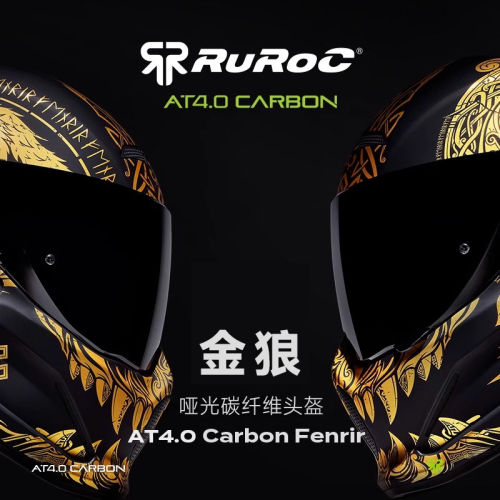 Ruroc鲁洛AT4碳纤维摩托车头盔