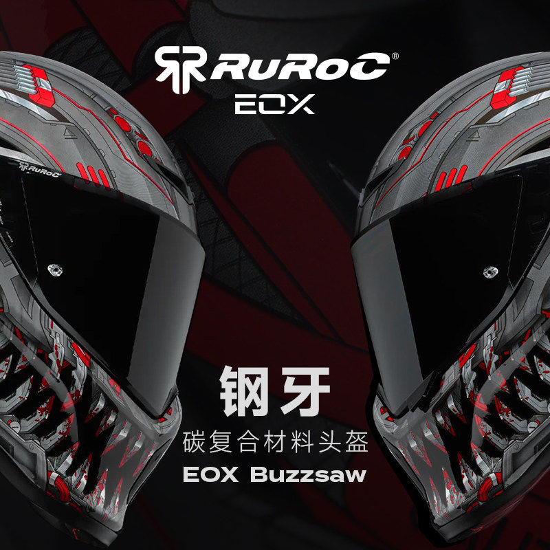 英国Ruroc鲁洛头盔EOX钢牙Buzzsaw碳复合材料机车头盔摩托车罗宁