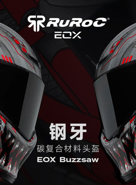 英国Ruroc鲁洛头盔EOX钢牙Buzzsaw碳复合材料机车头盔摩托车罗宁