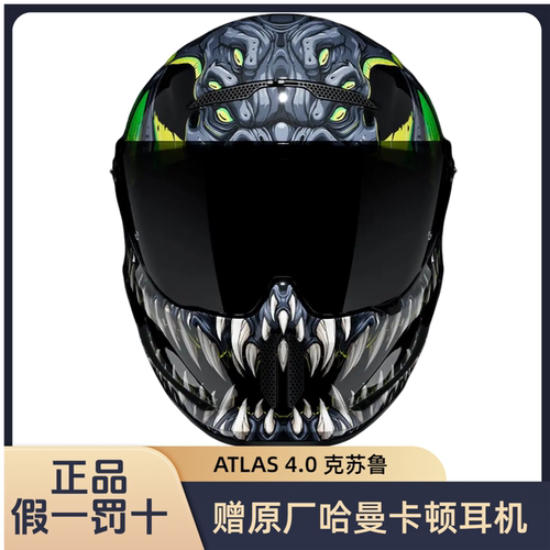 Ruroc鲁洛全碳纤维摩托车头盔