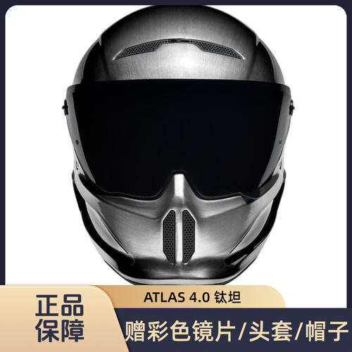 RurocAT4钛坦碳纤维全盔头盔