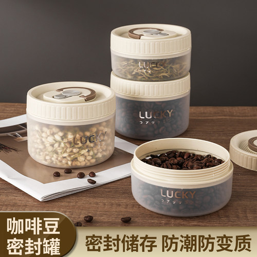 便携茶叶罐咖啡罐密封罐储存罐