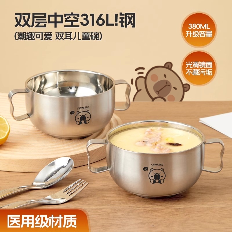真正316儿童碗卡皮巴拉饭碗