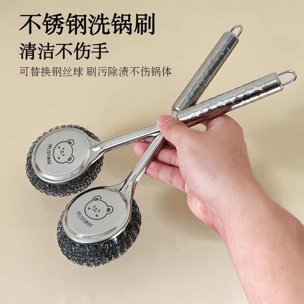 不锈钢洗锅刷家用钢丝刷锅刷厨房专用洗锅神器洗碗不掉丝清洁刷子