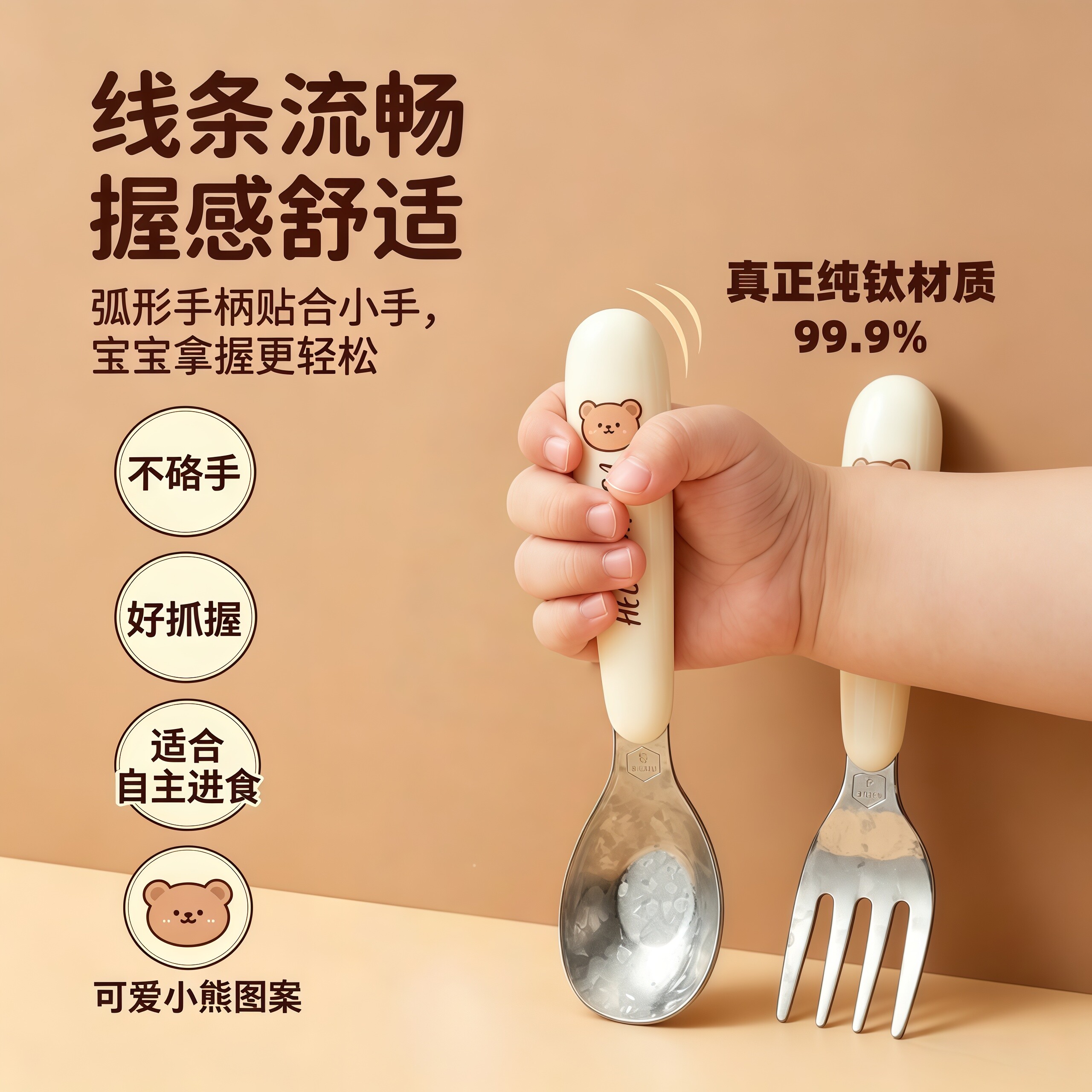纯钛勺子家用宝宝专用儿童吃饭餐勺短柄调羹汤匙饭勺叉子餐具套装图片