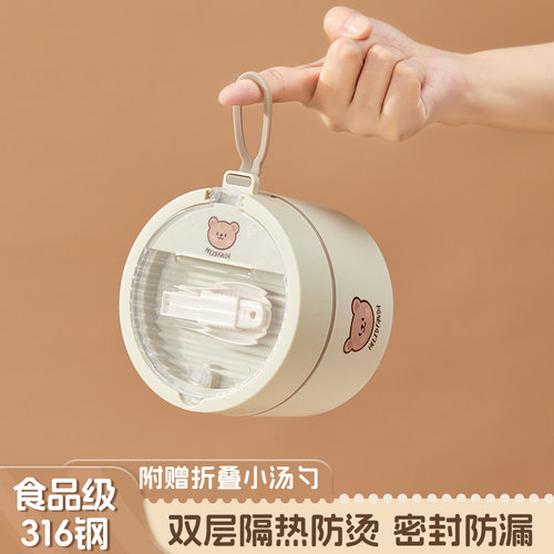 微波炉早餐杯带盖带勺便携牛奶杯隔夜燕麦杯豆浆杯密封杯酸奶杯