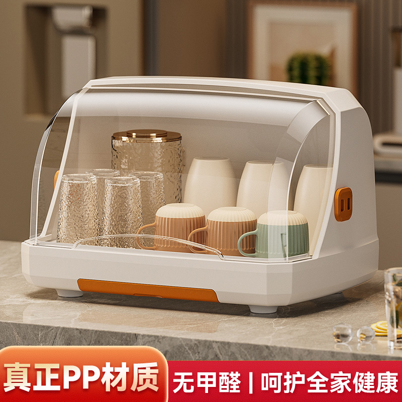 桌面杯子沥水杯架子收纳置物架