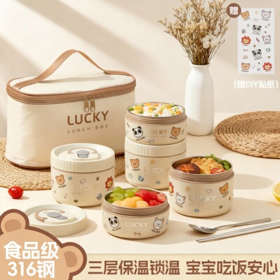 新款316不锈钢保温饭盒便携便当盒上班族带盖密封学生专用餐盒