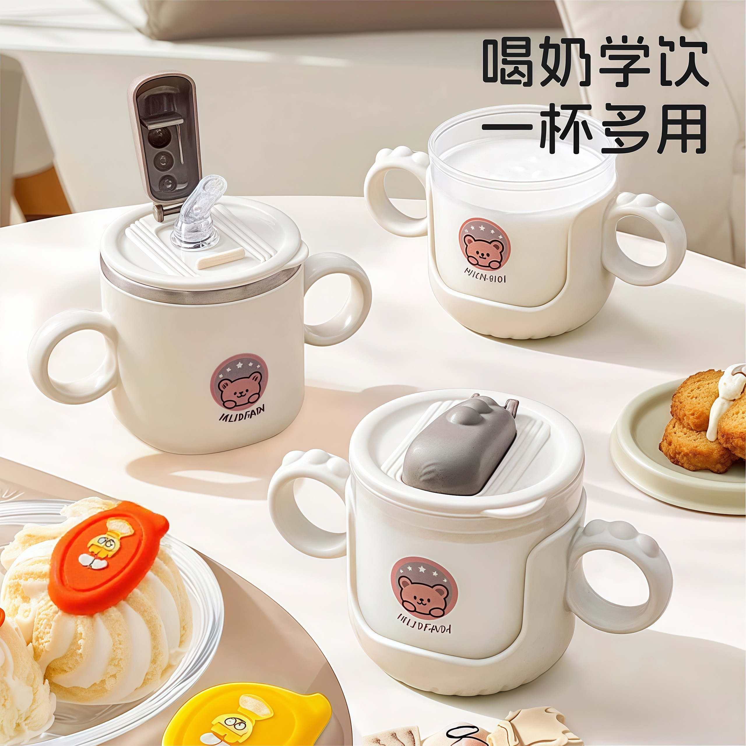 宝宝喝水杯吸管杯儿童喝奶刻度牛奶杯子一岁以上不锈钢家用学饮杯