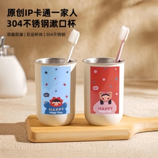 304不锈钢高颜值牙刷杯子漱口杯一家三口儿童家用牙缸洗漱杯情侣