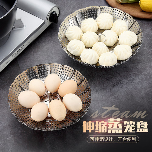 【厨房神器】多功能伸缩蒸架