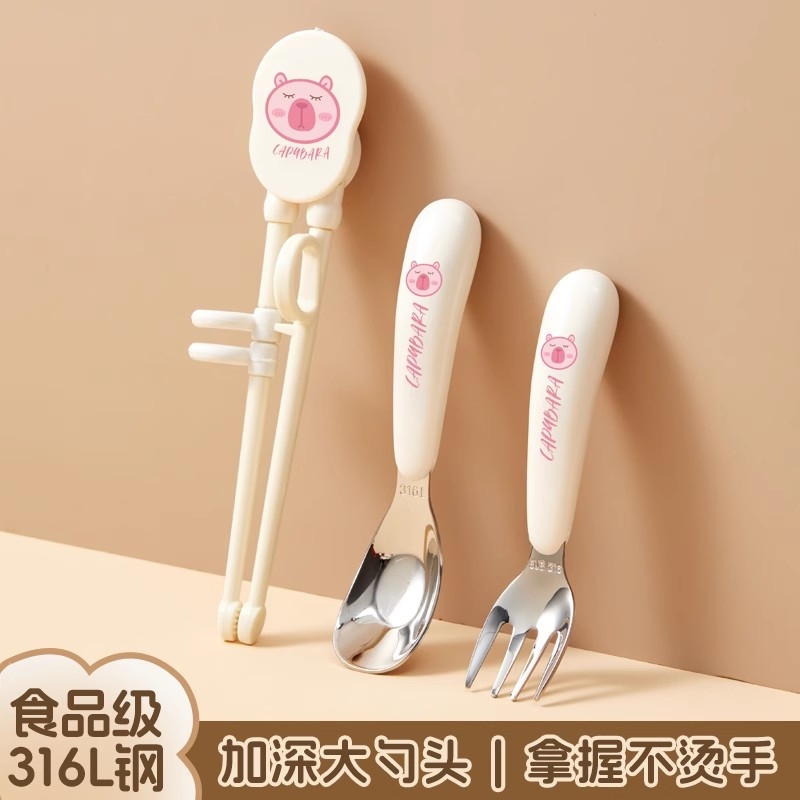 卡皮巴拉316不锈钢勺子儿童吃饭餐具调羹小汤勺家用叉子筷子汤匙