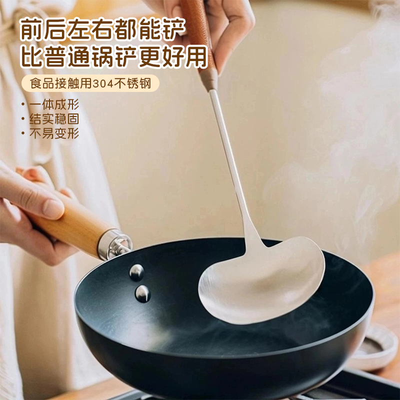 304不锈钢蘑菇铲锅铲防烫家用食品级炒勺炒菜勺铲子铁铲木柄厨具