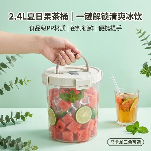 冰镇饮料桶冰箱大容量水果茶桶水壶凉水壶不漏水密封冷奶茶泡茶桶