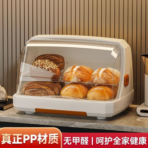 面包收纳盒水杯收纳盒