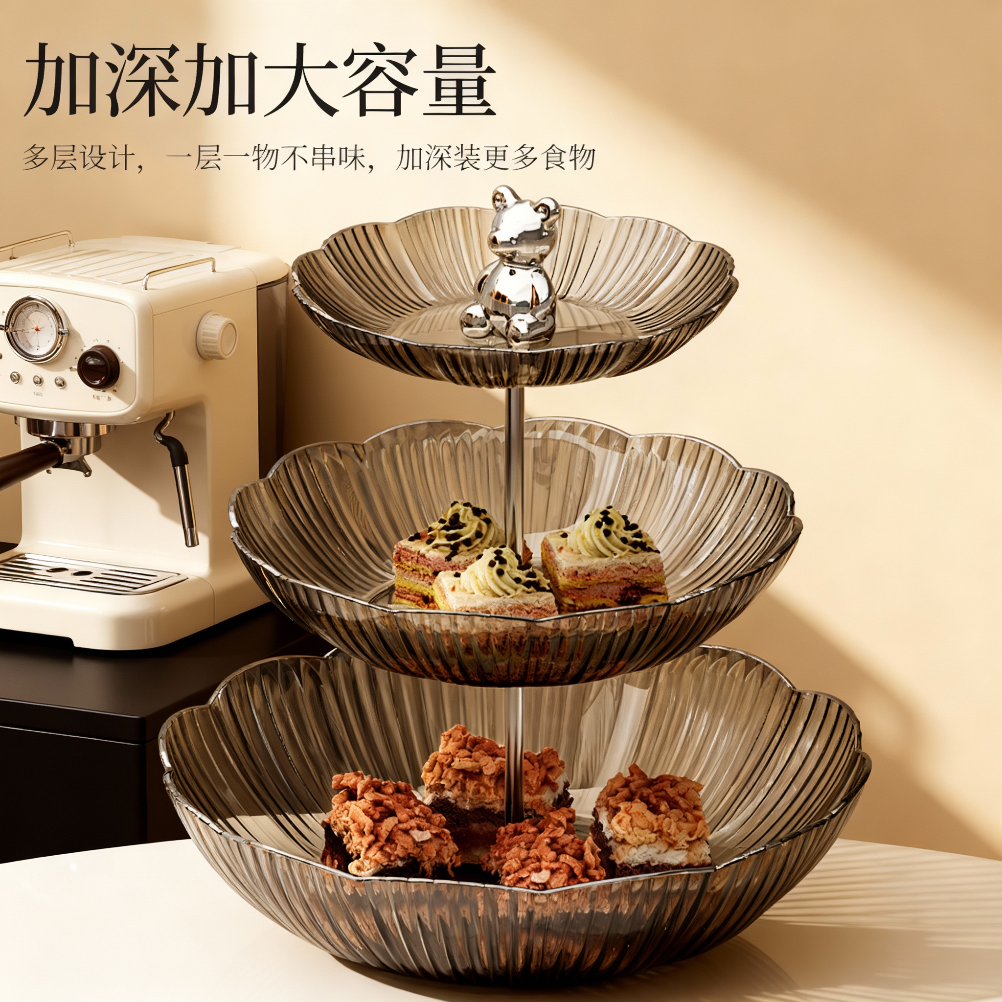 北欧轻奢风多层水果盘高档前台招待水果盘客厅茶几家用干果摆放盘