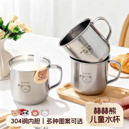 304不锈钢儿童水杯宝宝外出牛奶杯子小敞口杯漱口杯幼儿园防摔