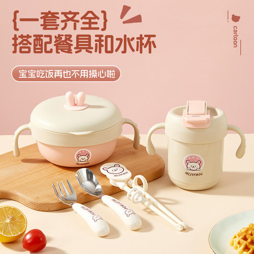 316不锈钢碗儿童餐具宝宝吃饭碗防摔防烫辅食碗碗勺套装筷子勺子