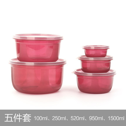保鲜盒塑料5件套装冰箱微波炉冷冻收纳盒密封盒圆形保鲜碗便当盒