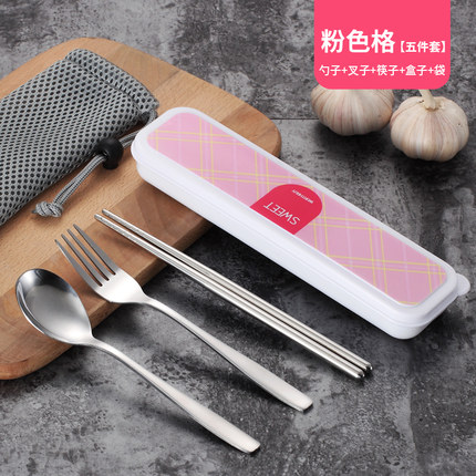 格纹不锈钢便携餐具套装筷子盒勺子三件套学生长柄家用日式筷勺