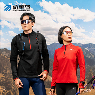 引擎鸟男女款热控点阵拉绒半开拉链长袖T恤越野跑马拉松运动上衣