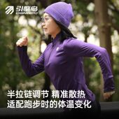 引擎鸟男女款 T恤越野跑马拉松运动上衣 热控点阵拉绒半开拉链长袖