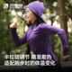 引擎鸟男女款 T恤越野跑马拉松运动上衣 热控点阵拉绒半开拉链长袖