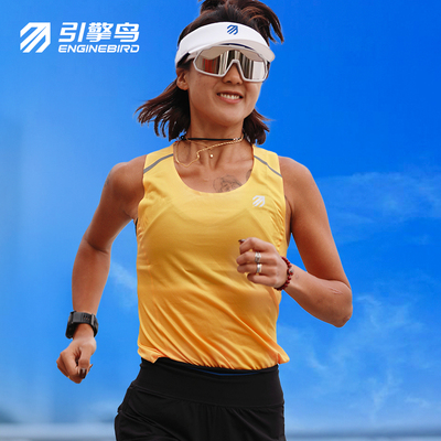 引擎鸟运动跑步速干背心女士