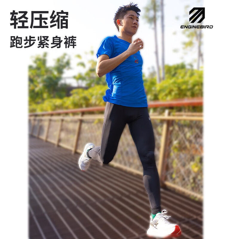引擎鸟运动健身跑步紧身裤图片