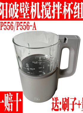 全新高硼硅豆浆机配件加热玻璃